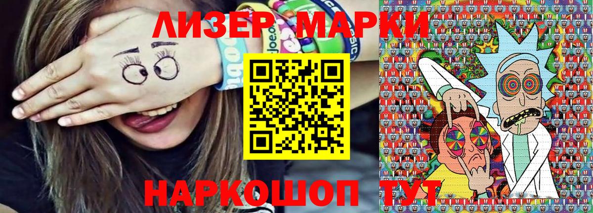 Марки N-bome 1,5мг  Марки N-bome 1,5мг  Вход с VPN  Марки N-bome  Вичуга 