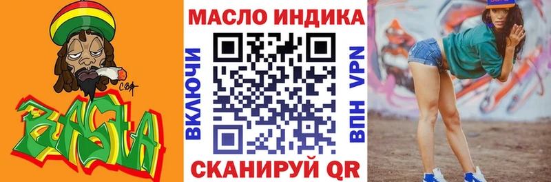 ТГК жижа  Вичуга 