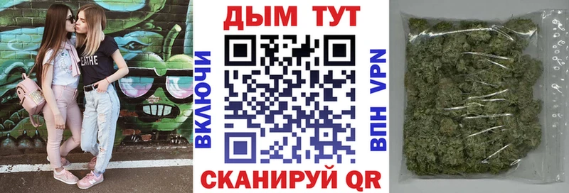 Марихуана семена  Вичуга 